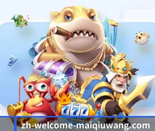 买球网客户端 APP 界面